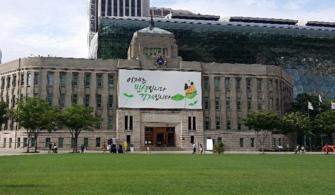 서울시 청사.jpg