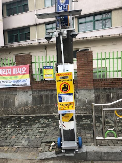 마포구] 마포구, ‘말하는 이동형 CCTV’ 132대… 구 전역으로 대폭 확대1.JPG