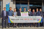 한국전기공사협회&amp;한전 이웃돕기 쌀, 라면 전달.jpg
