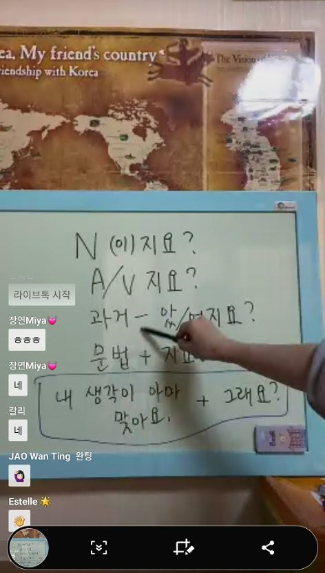 마포구 온라인 한국어교실.png